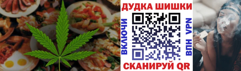 Печенье с ТГК конопля  Купить  Кохма 