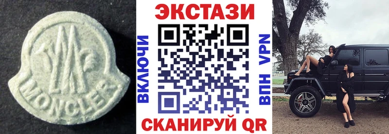 Купить закладки  Кохма  Экстази таблы 
