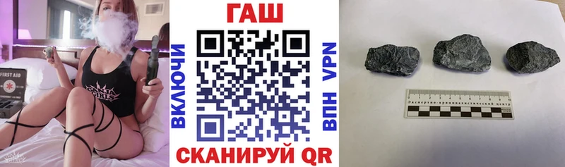 ГАШ Cannabis  Купить где  Кохма 