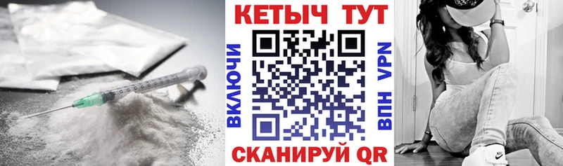 Купить закладки  Кохма  КЕТАМИН VHQ 