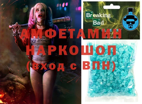 первитин Михайловск