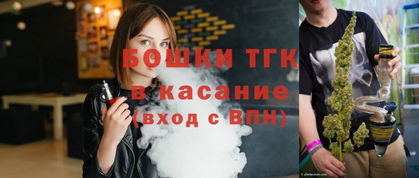 первитин Михайловск