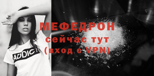 первитин Михайловск