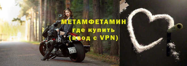 первитин Михайловск