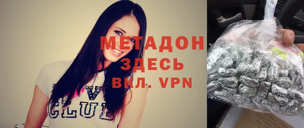 первитин Михайловск