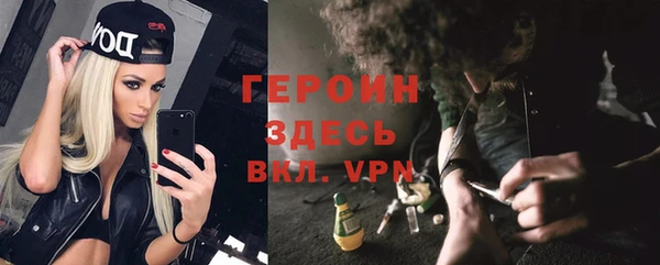 мдма Михайловка