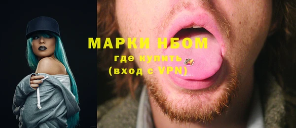 первитин Михайловск