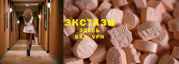 мдма Михайловка