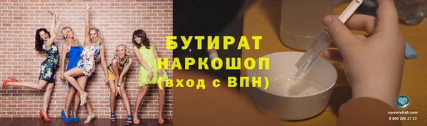 мдма Михайловка