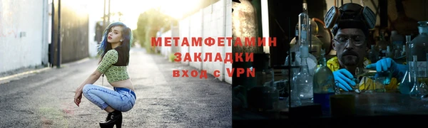 мдма Михайловка