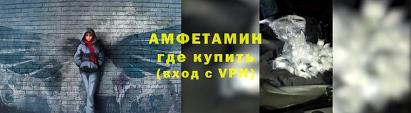 первитин Михайловск