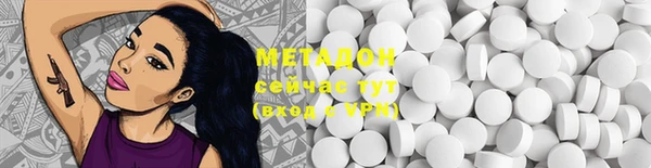 мдма Михайловка