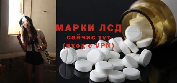 первитин Михайловск