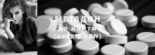 мдма Михайловка
