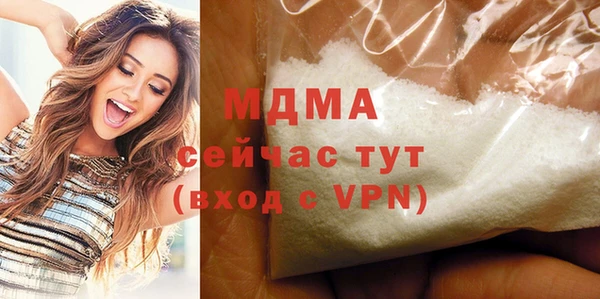 первитин Михайловск