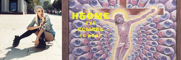 хмурый Бутурлиновка