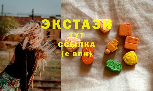 эйфоретик Навашино