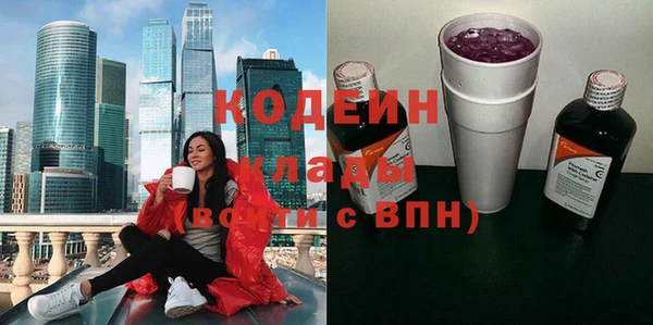 мдма Михайловка