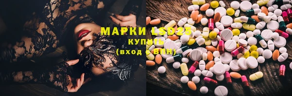 мдма Михайловка