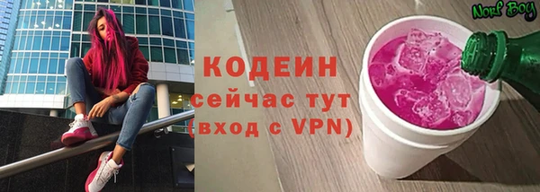 первитин Михайловск