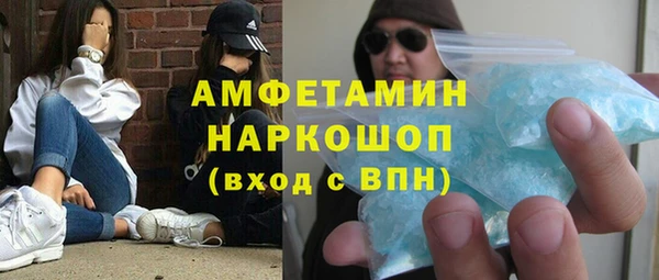 первитин Михайловск