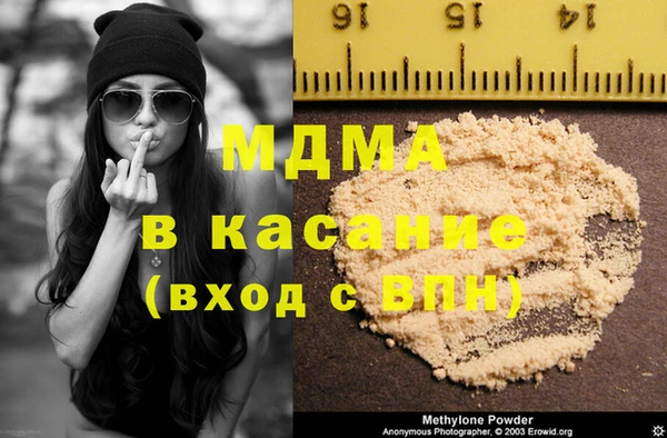 мдма Михайловка