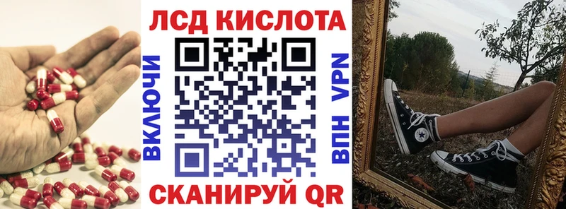 Купить где  Кохма  Лсд 25 экстази кислота 