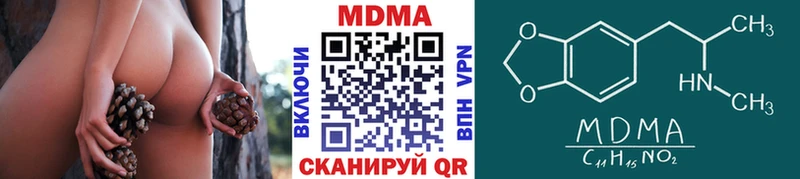 MDMA Molly  Купить где  Кохма 