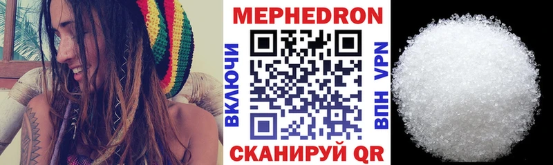 Меф мука Купить закладки Кохма