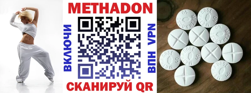 Купить закладки  Кохма  МЕТАДОН кристалл 