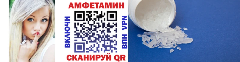Купить закладки  Кохма  МЕТАМФЕТАМИН кристалл 