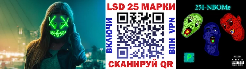 Купить закладки  Кохма  Наркотические марки 1,8мг 