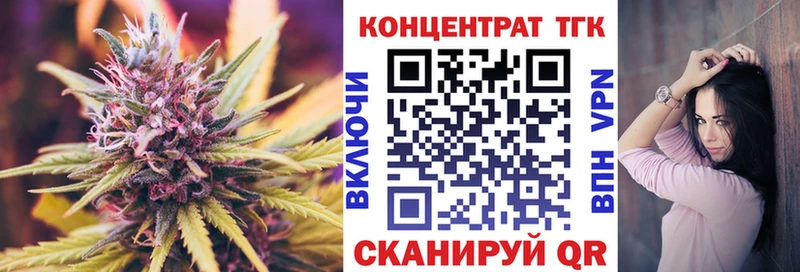 Дистиллят ТГК вейп  Купить где  Кохма 